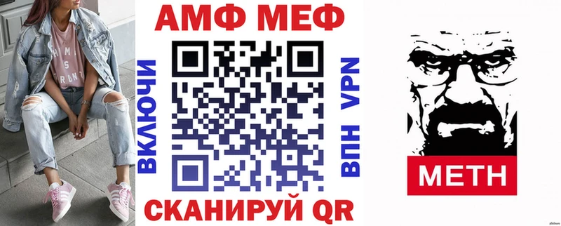 АМФЕТАМИН VHQ OMG зеркало Долгопрудный