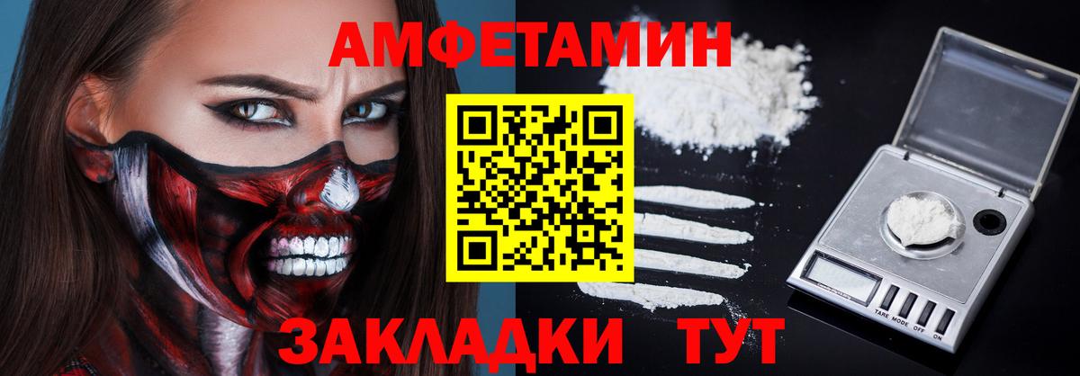 АМФ 97%  Вход с VPN  АМФ  Долгопрудный 