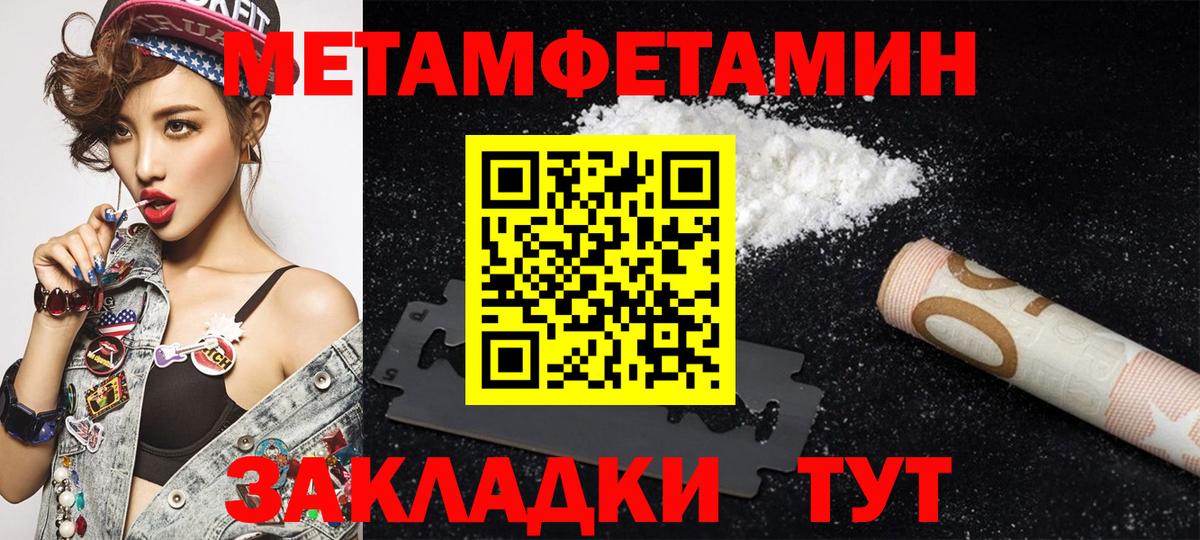 АМФЕТАМИН Premium Долгопрудный