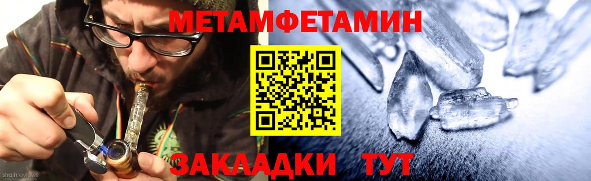 Амфетамин Premium  АМФЕТАМИН  Долгопрудный 