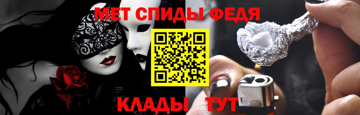 АМФЕТАМИН 97% Долгопрудный