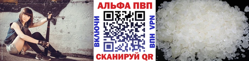 MEGA маркетплейс  купить закладку  Долгопрудный  A PVP Соль 