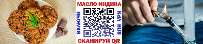 blacksprut как войти  Долгопрудный  Печенье с ТГК марихуана  цены  