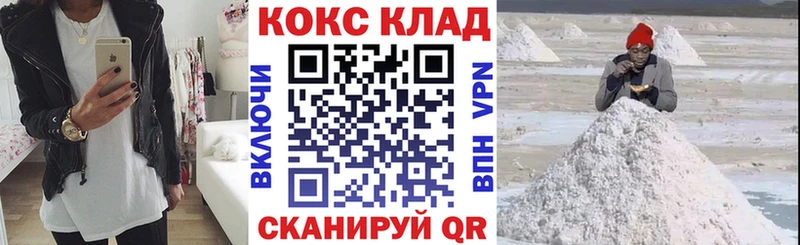 COCAIN 99%  Долгопрудный 