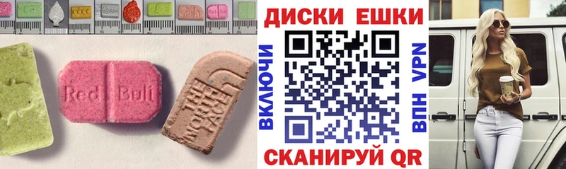 Ecstasy MDMA  Долгопрудный 