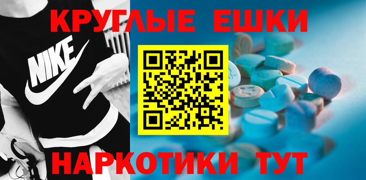 Ecstasy ешки Долгопрудный