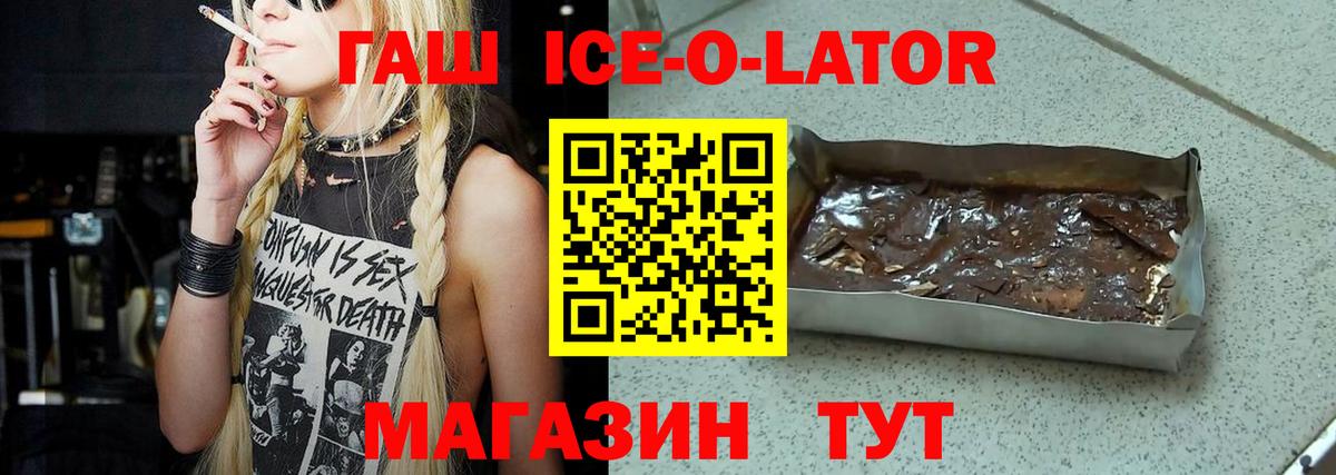 ГАШИШ Cannabis Долгопрудный