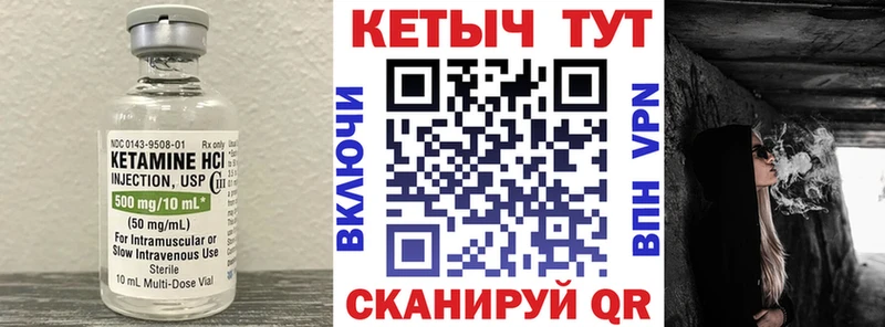 КЕТАМИН ketamine  что такое   дарк нет официальный сайт  Долгопрудный 
