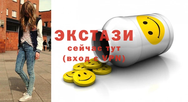 соль курить ск Козельск