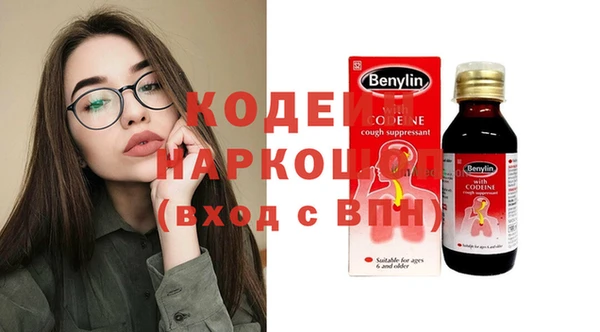 соль курить ск Козельск