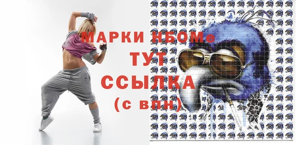 соль курить ск Козельск