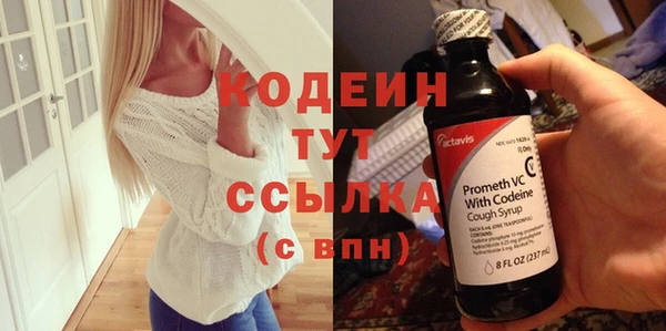 мяу мяу кристалл Киреевск