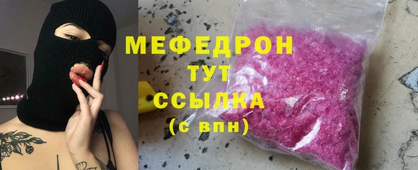 альфа пвп Кинешма