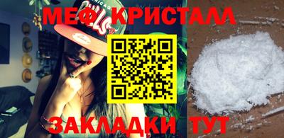 бошки Бийск