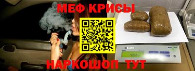 первитин Беслан