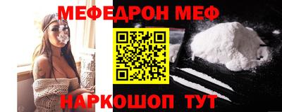 трава Донецк