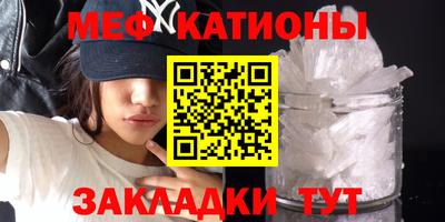 кристаллы Заводоуковск