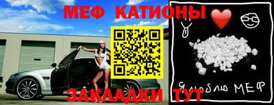 кристаллы Заводоуковск
