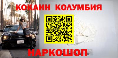 бошки Бийск