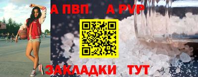 кристаллы Заводоуковск