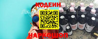 кристаллы Заводоуковск