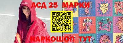 трава Донецк