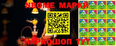 трава Берёзовский