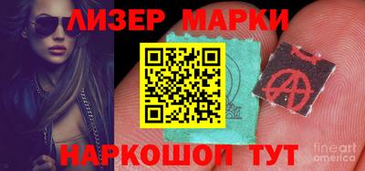 трава Берёзовский