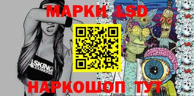 бошки Бийск