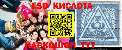 трава Донецк
