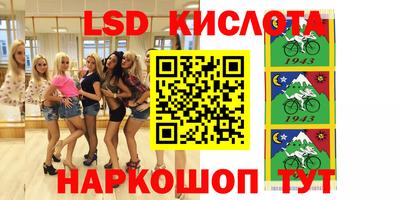 первитин Беслан