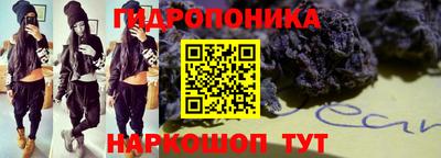 дистиллят марихуана Донской