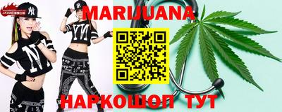 трава Донецк