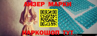 трава Донецк