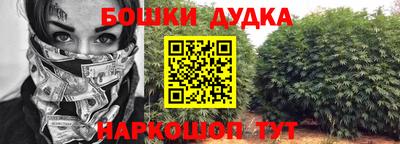 дурь Заволжье