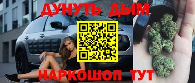 дистиллят марихуана Донской