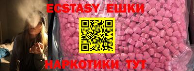 кристаллы Заводоуковск