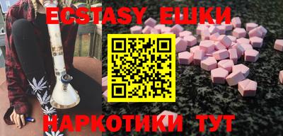 винт Дубна