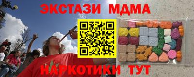 дистиллят марихуана Донской