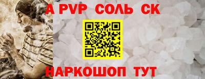 кристаллы Заводоуковск