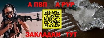 трава Донецк