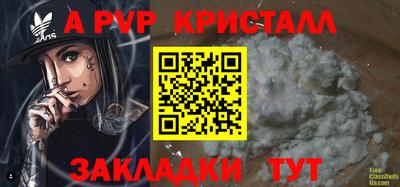 винт Дубна