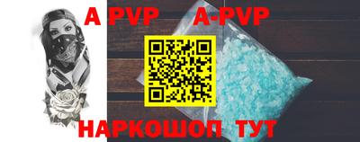 дурь Заволжье