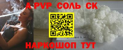 первитин Беслан