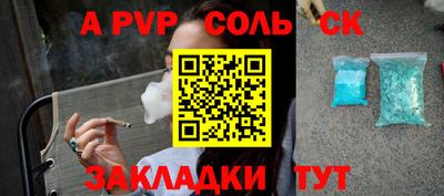 первитин Беслан