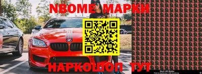 кристаллы Заводоуковск