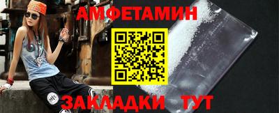 трава Донецк