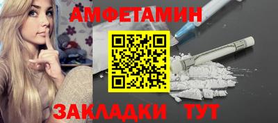 трава Берёзовский