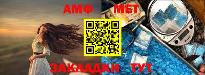 первитин Беслан