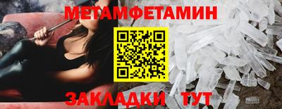 кристаллы Заводоуковск